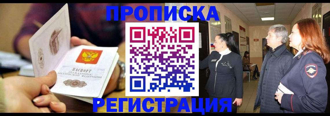регистрация для школы в Коркино