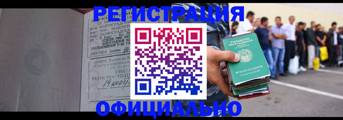 прописка поиск в Коркино