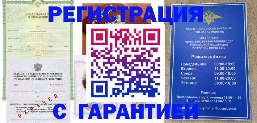 регистрация для дет. сада в Коркино